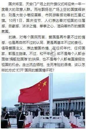 嘉日单词