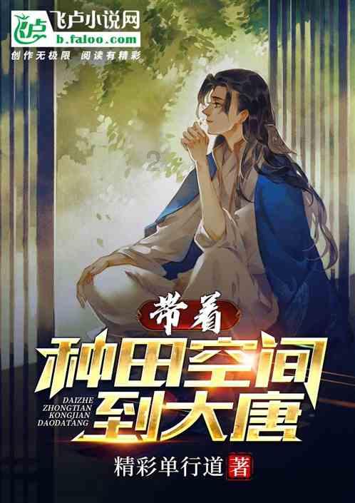 月光影视
